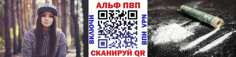 A PVP VHQ  Зея 