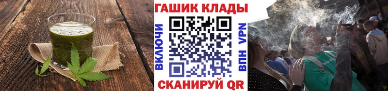 Еда ТГК марихуана  Зея 