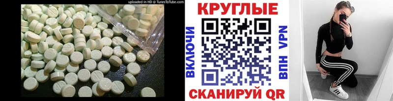 Ecstasy 250 мг  где можно купить наркотик  kraken зеркало  Зея 