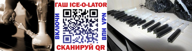 ГАШ Premium  купить   mega ССЫЛКА  Зея 