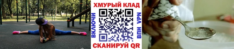 blacksprut онион Зея Героин афганец
