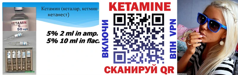КЕТАМИН ketamine продажа наркотиков маркетплейс какой сайт Зея