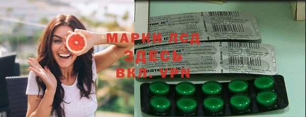 ECSTASY Армянск