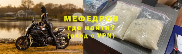 мефедрон мука Семилуки