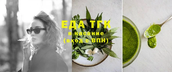 мет Семикаракорск