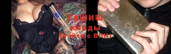 ECSTASY Армянск