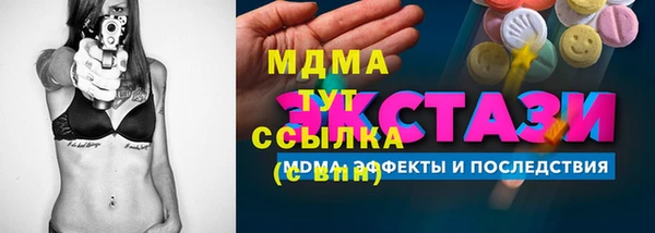 дмт Арсеньев