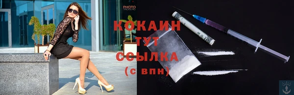 ECSTASY Аркадак
