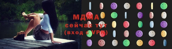 ECSTASY Армянск