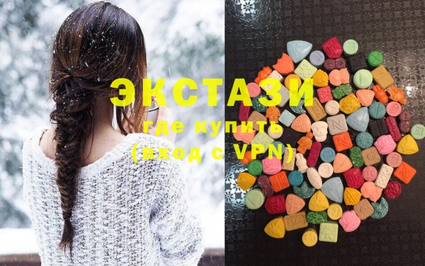 ECSTASY Аркадак