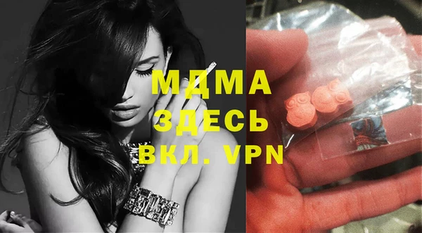 ECSTASY Аркадак