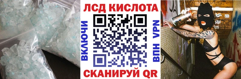 наркошоп  Зея  ЛСД экстази кислота 