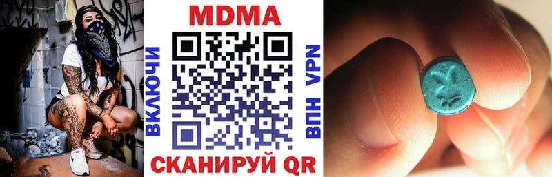 МДМА молли цена наркотик Зея