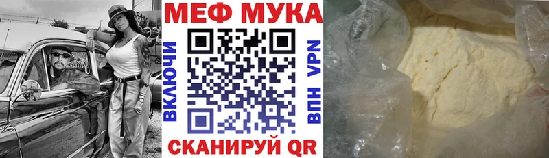 Мефедрон 4 MMC  блэк спрут tor  Зея 