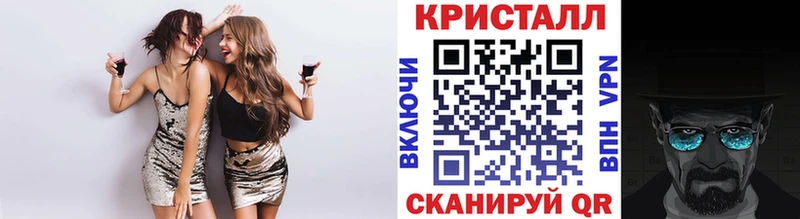 Первитин Methamphetamine  Зея 