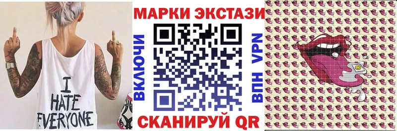 Наркотические марки 1,8мг Зея