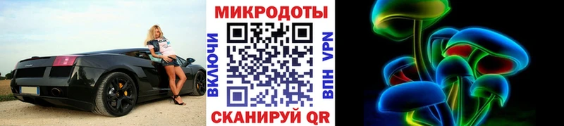 Псилоцибиновые грибы Magic Shrooms  Зея 